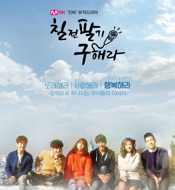 ซีรี่ย์เกาหลี Persevere, Goo Hae Ra EP.1-12 ซับไทย (จบ)