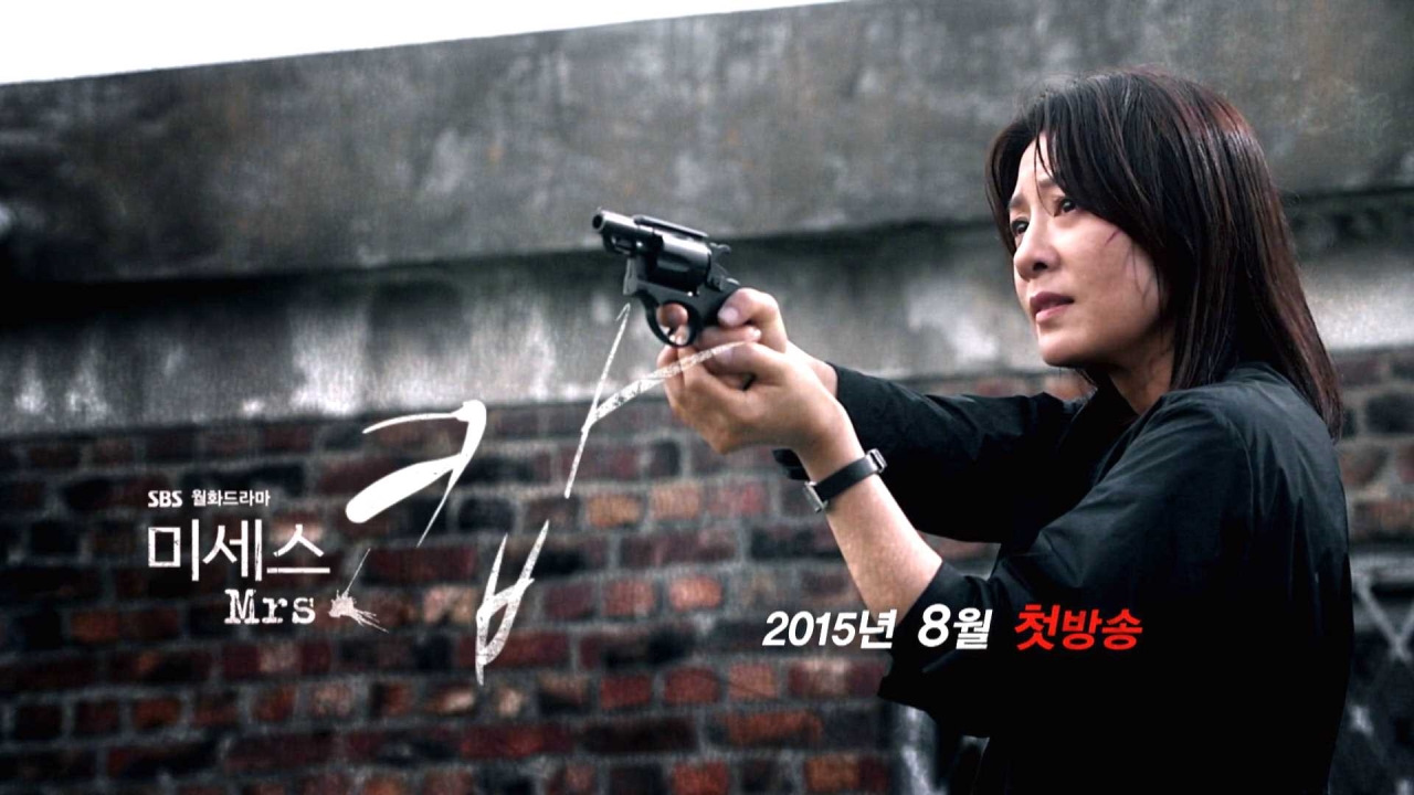 ซีรีย์เกาหลี Mrs. Cop ซับไทย Ep.1-18 (จบ)