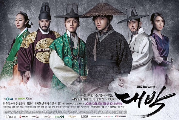 The Royal Gambler (Daebak Jackpot) ซับไทย Ep.1-24 (จบ)