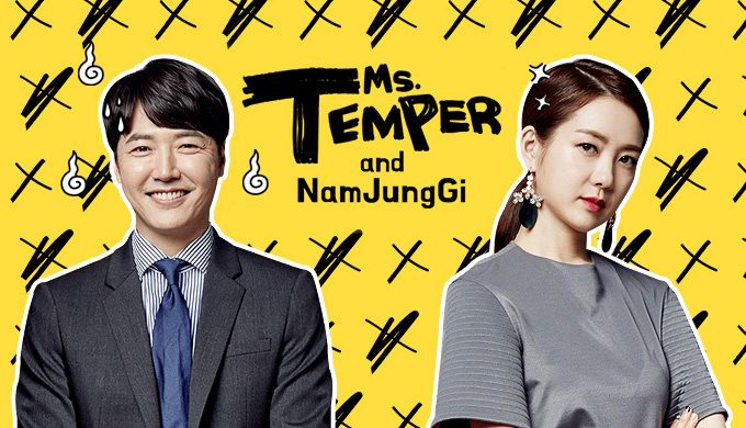 ซีรีย์เกาหลี Ms.Temper & Nam Jung Gi ซับไทย Ep.1-16 (จบ)