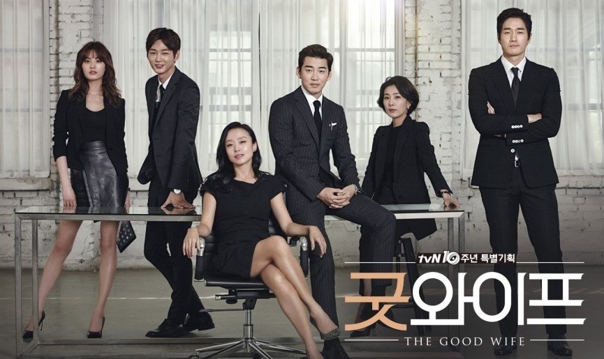 ซีรีย์เกาหลี The Good Wife ซับไทย Ep.1-16 (จบ)