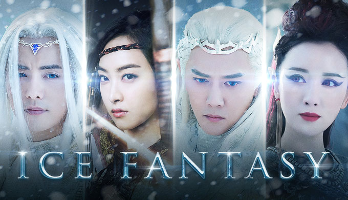 ซีรี่ย์จีน Ice Fantasy 2016 ศึกอาณาจักรน้ำแข็งมายา ซับไทย Ep.1-62 (จบ)