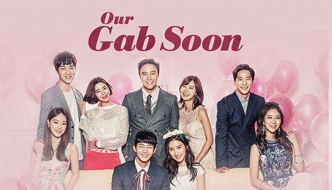 ซีรี่ย์เกาหลี Our Gab Soon ซับไทย Ep.1-61 (จบ)