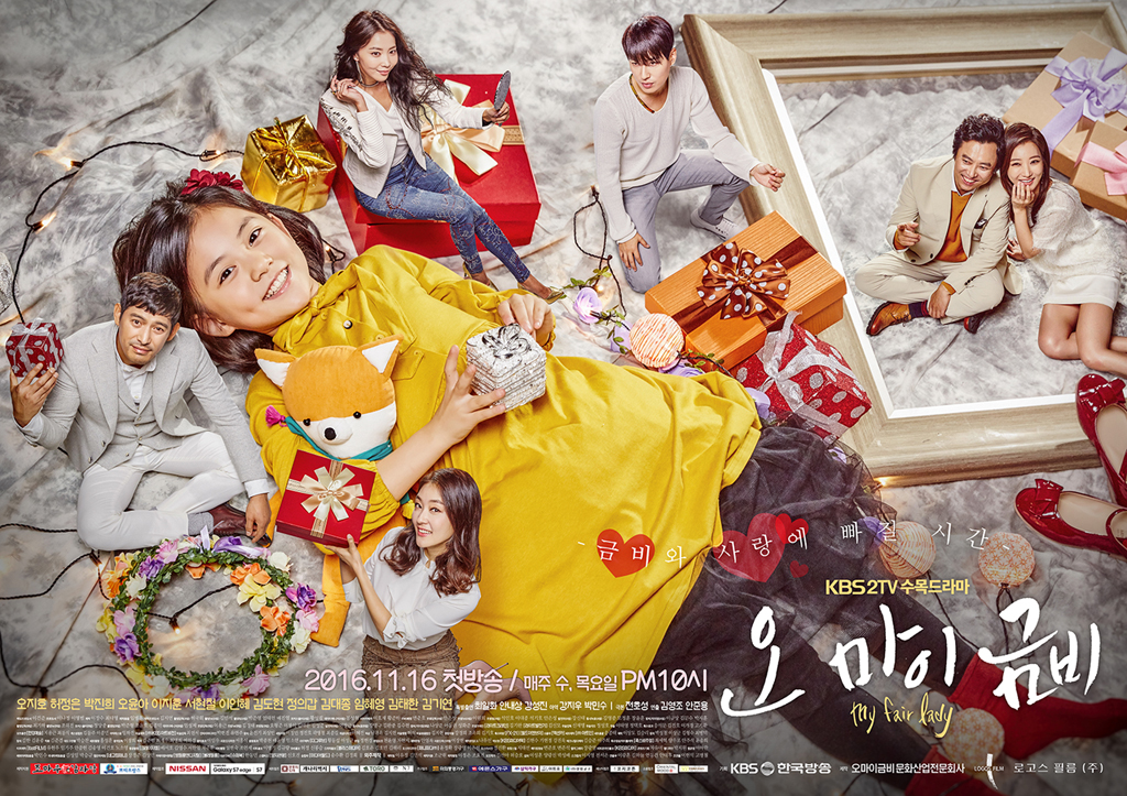 ซีรี่ย์เกาหลี Oh My Geum Bi ซับไทย Ep.1-16 (จบ)