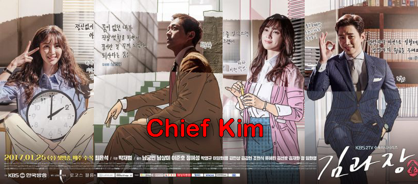 ซีรี่ย์เกาหลี Chief Kim ซับไทย Ep.1-20 (จบ)