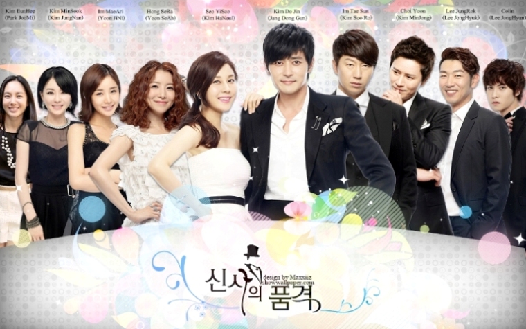 ซี่รีย์เกาหลี A Gentleman’s Dignity โสดกะล่อนปลิ้นปล้อนคูณ 4 พาก์ยไทย Ep.1-20(จบ)