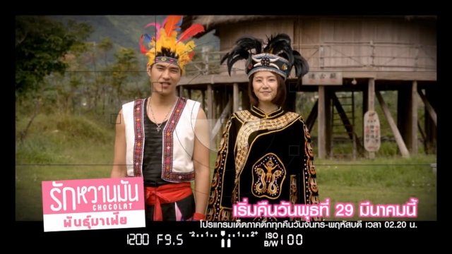 ซีรี่ย์ใต้หวัน Chocolat รักหวานมันพันธุ์มาเฟีย พาก์ยไทย Ep.1-19