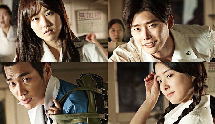 ภาพยนตร์เกาหลี Hot Young Bloods พากย์ไทย