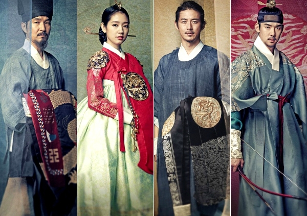 ภาพยนตร์ The Royal Tailor บันทึกลับช่างอาภรณ์แห่งโชซอน ซับไทย