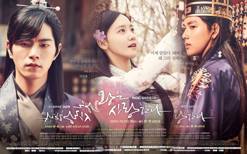 ซีรี่ย์เกาหลี The King Loves ซับไทย Ep.1-40 (จบ)