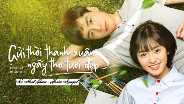 ซีรี่ย์จีน A Love So Beautiful ซับไทย Ep.1-23 (จบ)