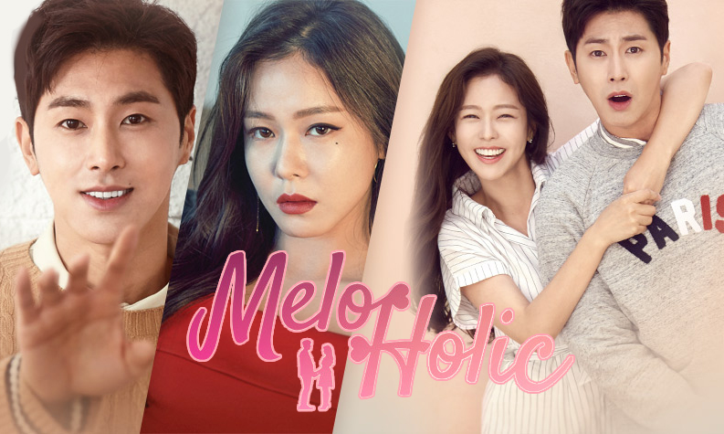 ซีรี่ย์เกาหลี Meloholic ซับไทย Ep.1-10 (จบ)