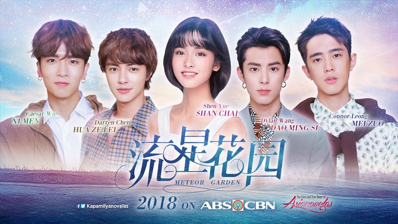 ซีรี่ย์จีน รักใสใสหัวใจ 4 ดวง Meteor garden 2018 ซับไทย Ep.1-49 (จบ)