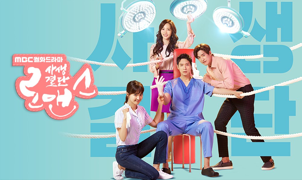 ซีรี่ย์เกาหลี Risky Romance ซับไทย Ep.1-32 (จบ)