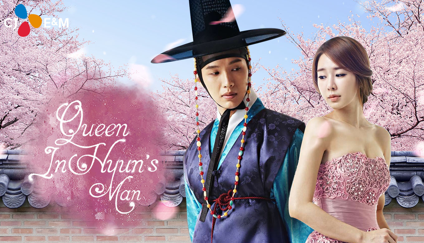 ซีรี่ย์เกาหลี Queen In Hyun’s Man อินฮยอน มหัศจรรย์รักข้ามภพ พากย์ไทย Ep.1-16 (จบ)