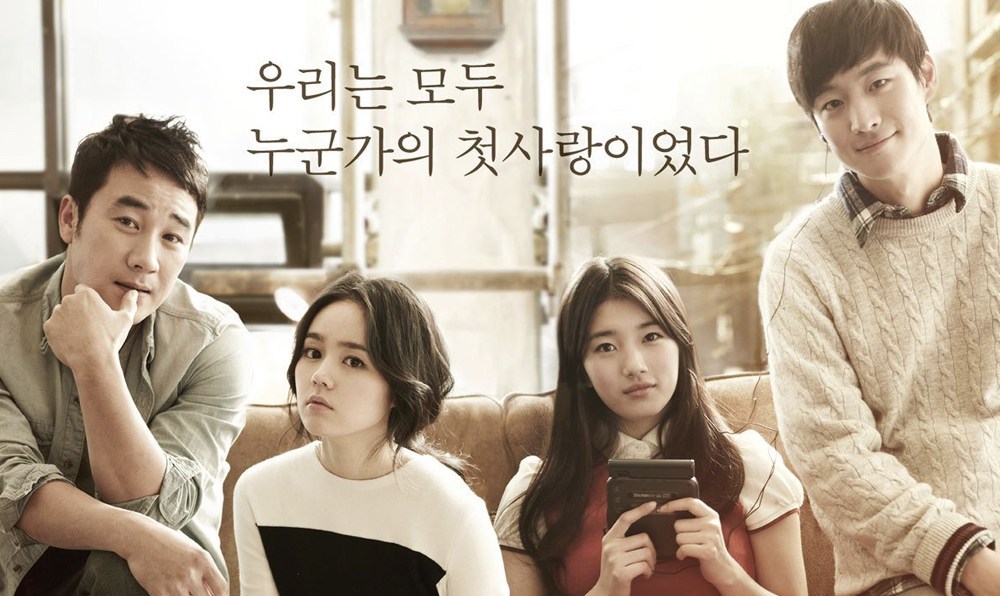 Architecture 101 (2012) รักแรกในความทรงจำ ซับไทย+พากย์ไทย