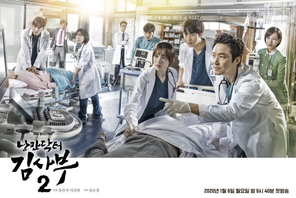 ซีรี่ย์เกาหลี Dr. Romantic 2 ดอกเตอร์ โรแมนติก2 พากย์ไทย Ep.1-16 (จบ