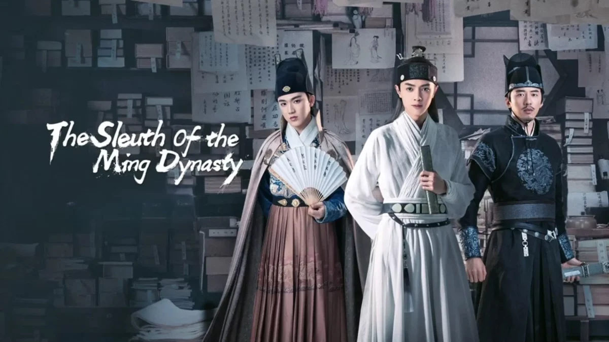 ดูซีรี่ย์ The Sleuth of Ming Dynasty (2020)