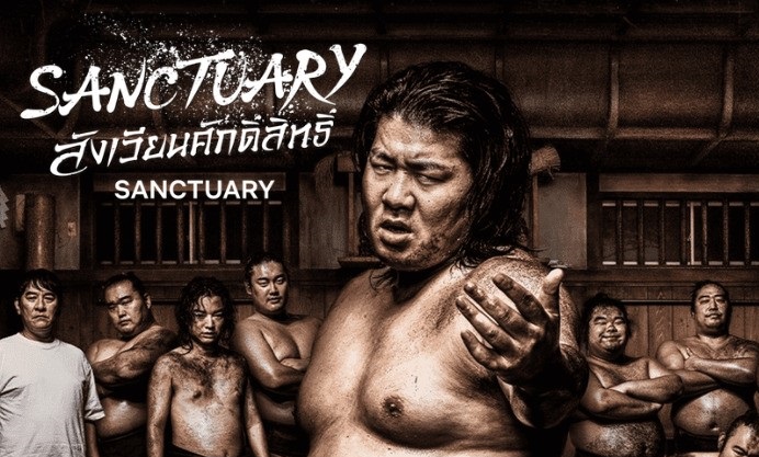 Sanctuary สังเวียนศักดิ์สิทธิ์ พากย์ไทย Ep.1-8 (จบ)