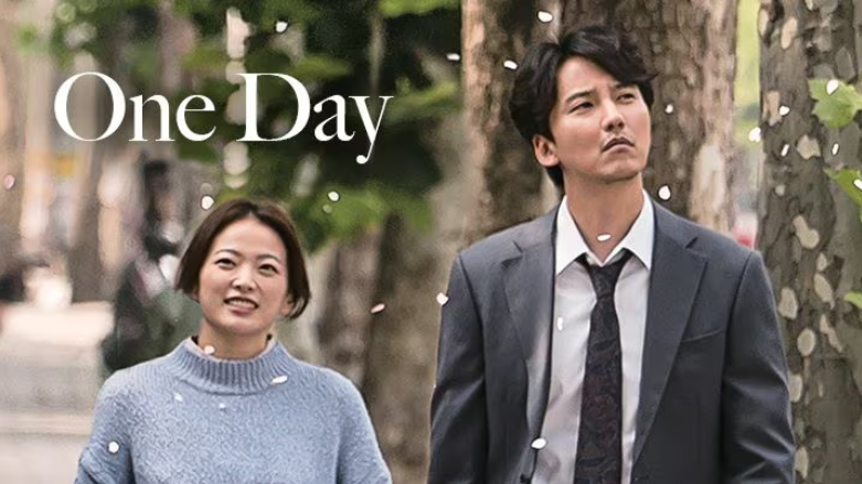 หนังเกาหลี One Day (2017) ซับไทย