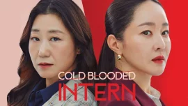 Cold Blooded Intern (2023) ซับไทย EP.1-12 (จบ)