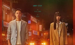 My Perfect Stranger (2023) ย้อนเวลาหาฆาตกร พากย์ไทย Ep.1-16 (ยังไม่จบ)