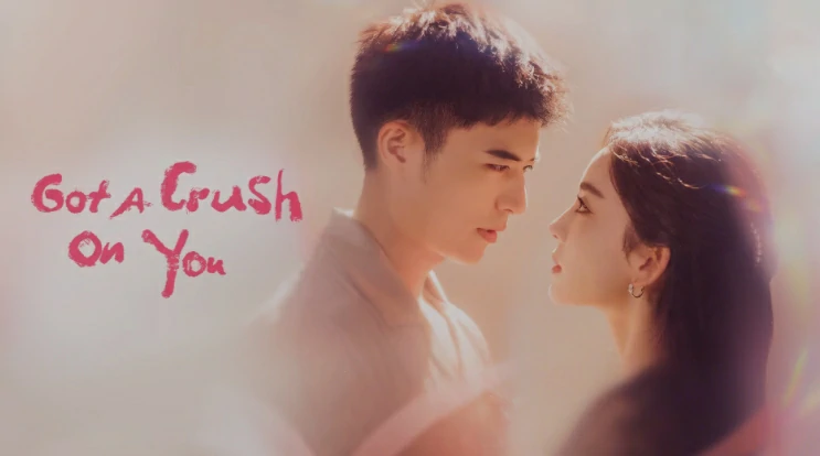 ดูซีรี่ย์ Got a Crush on You (2023)