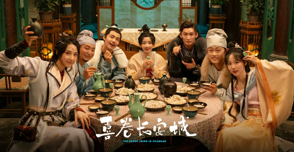 ดูซีรี่ย์ The Happy Seven in Chang an (2024)