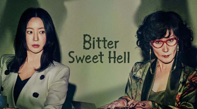 ดูซีรี่ย์ Bitter Sweet Hell (2024)