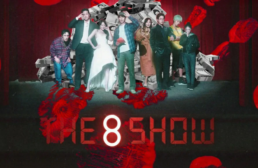 ดูซีรี่ย์ The 8 Show (2024) 
