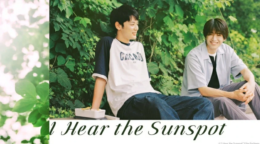 I Hear the Sunspot (2024) เพราะนายคือแสงสว่าง ซับไทย EP.1-12 (รอการอัพเดท)