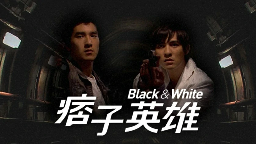 Black And White (2009) คู่โหดเดือดเต็มพิกัด พากย์ไทย EP.1-24 (รอการอัพเดท)
