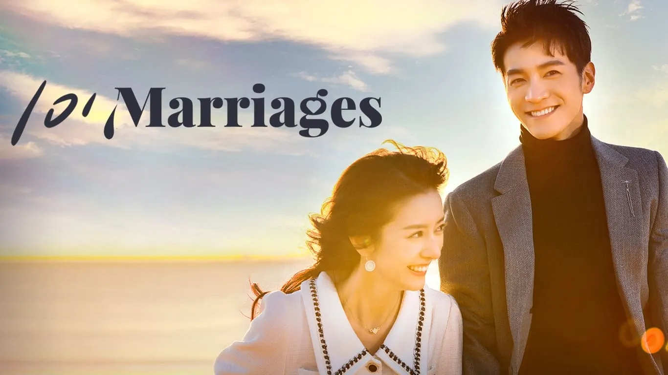 101 Marriages (2023) 101 แต่งอีกกี่ครั้งก็ยังเป็นเธอ ซับไทย EP.1-24 (จบ)