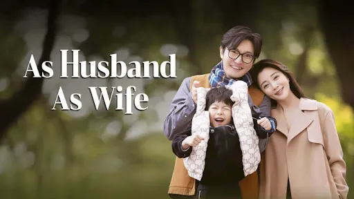 ดูซีรี่ย์ As Husband as Wife (2024)