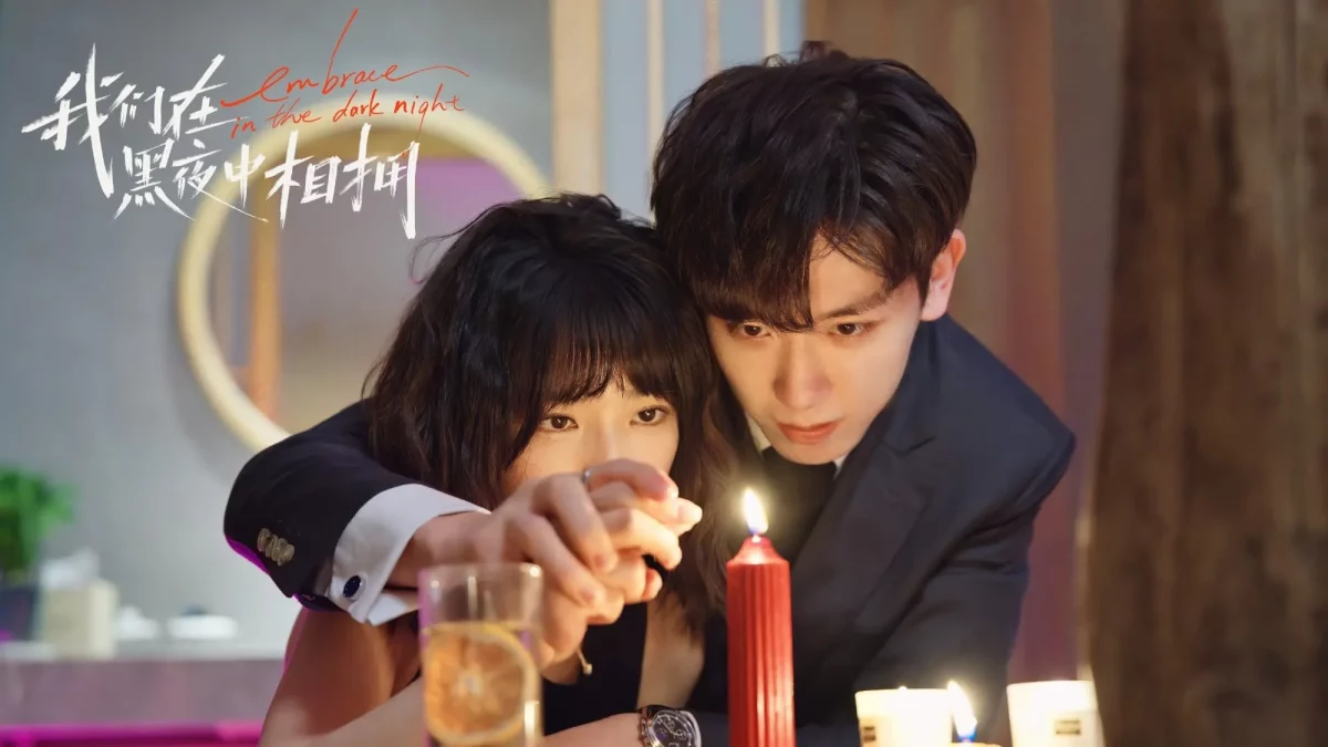 Embrace in the Dark Night (2024) เราโอบกอดกันในคืนอันมืดมิด ซับไทย EP.1-24 (จบ)