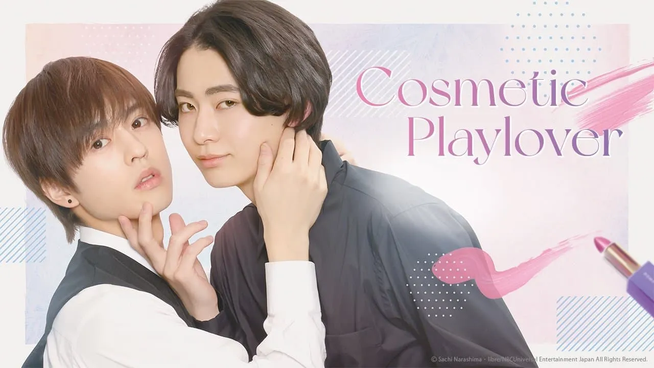 Cosmetic Playlover (2024) หลังเคาน์เตอร์นี้มีรัก ซับไทย EP.1-8 (จบ)