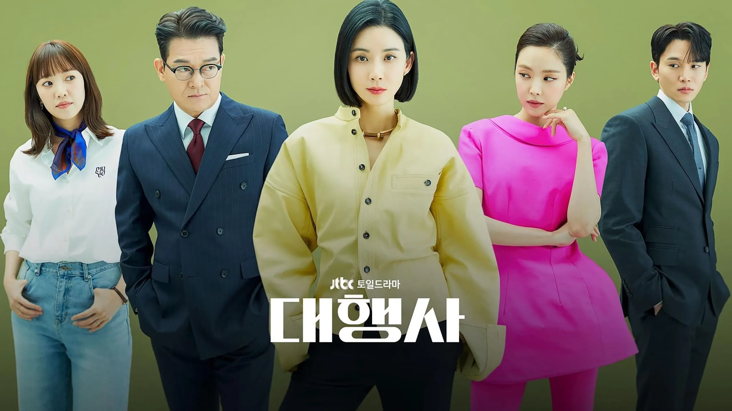 Agency (2023) เอเจนซี่ พากย์ไทย EP.1-16 (รอการอัพเดท)