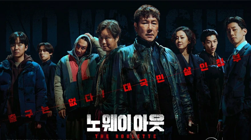 No Way Out The Roulette (2024) ซับไทย EP.1-8 (จบ)