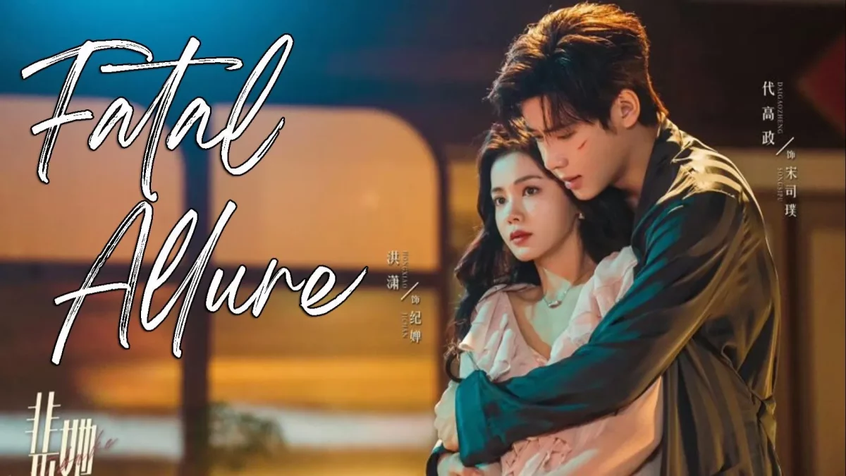 Fatal Allure (2024) เพียงเธอหนึ่งเดียวในดวงใจ ซับไทย EP.1-26 (จบ)