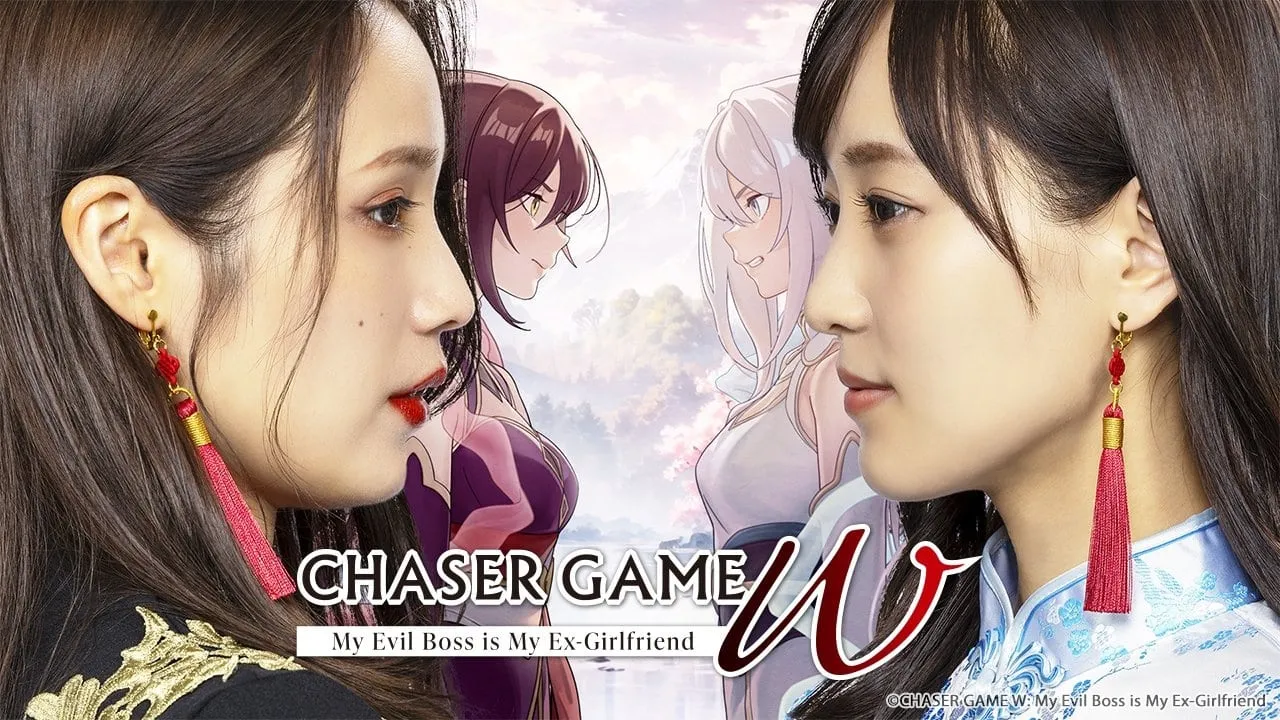 CHASER GAME W2 (2024) เชสเซอร์เกม W บอสนางร้ายเป็นแฟนเก่าฉัน ซับไทย EP.1-8 (รอการอัพเดท)