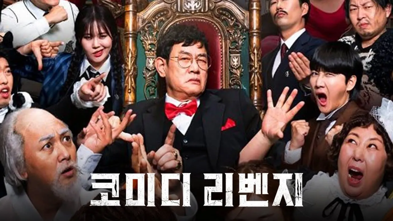 Comedy Revenge (2024) ทวงแค้นบัลลังก์ฮา ซับไทย EP.1-6 (จบ)