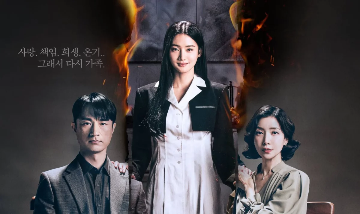 Perfect Family (2024) สัมพันธ์ลวงเลือด พากย์ไทย EP.1-12 (รอการอัพเดท)