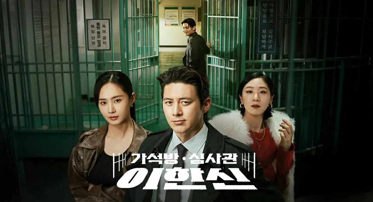 ดูซีรี่ย์ Parole Examiner Lee (2024)