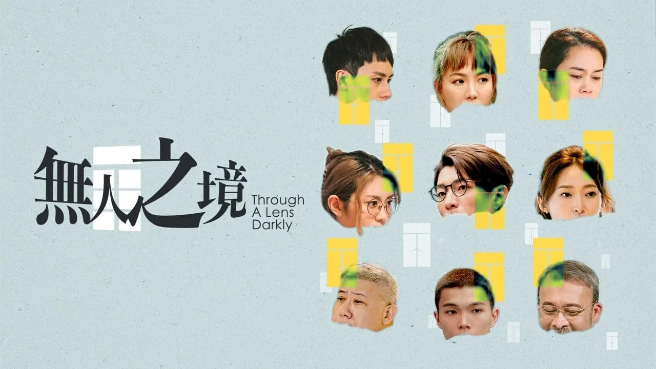 ดูซีรี่ย์ Through A Lens Darkly (2024)