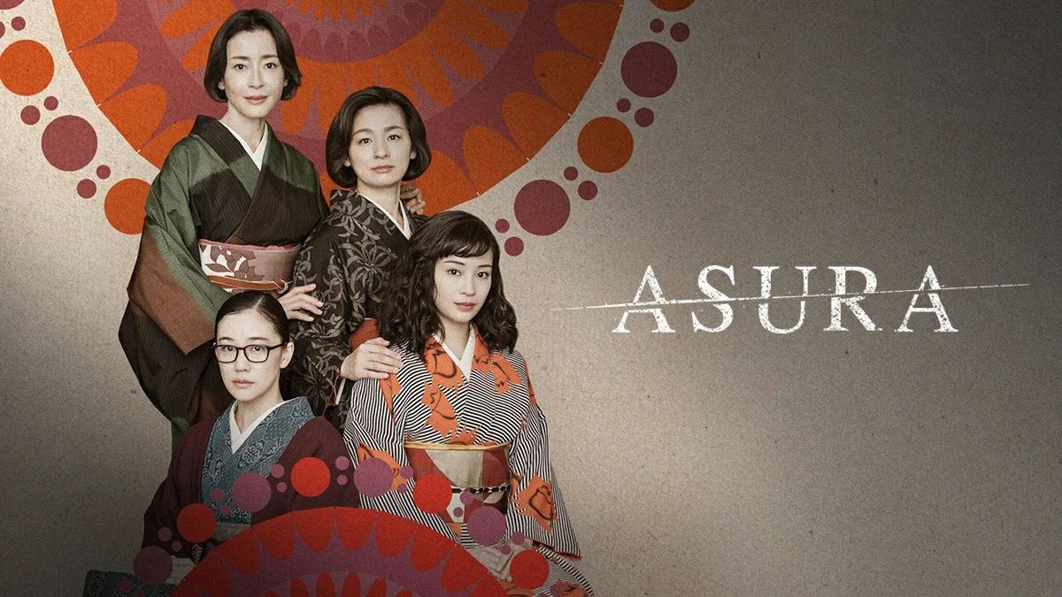 Asura (2025) พากย์ไทย EP.1-7 (จบ)